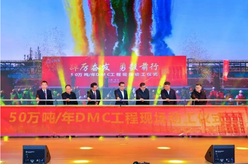 總投資超2000億元！榆林化學(xué)煤炭分質(zhì)利用項(xiàng)目啟動(dòng)工程投料成功